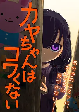 夏日回声 免费动漫在线观看